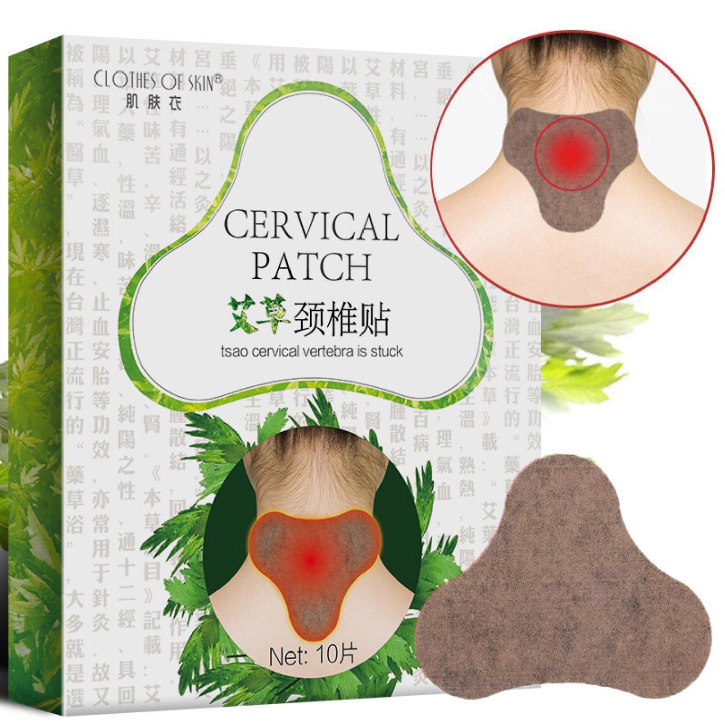 肌肤衣 颈椎贴 肩颈贴 艾草颈椎贴艾灸贴 艾叶贴 颈椎贴