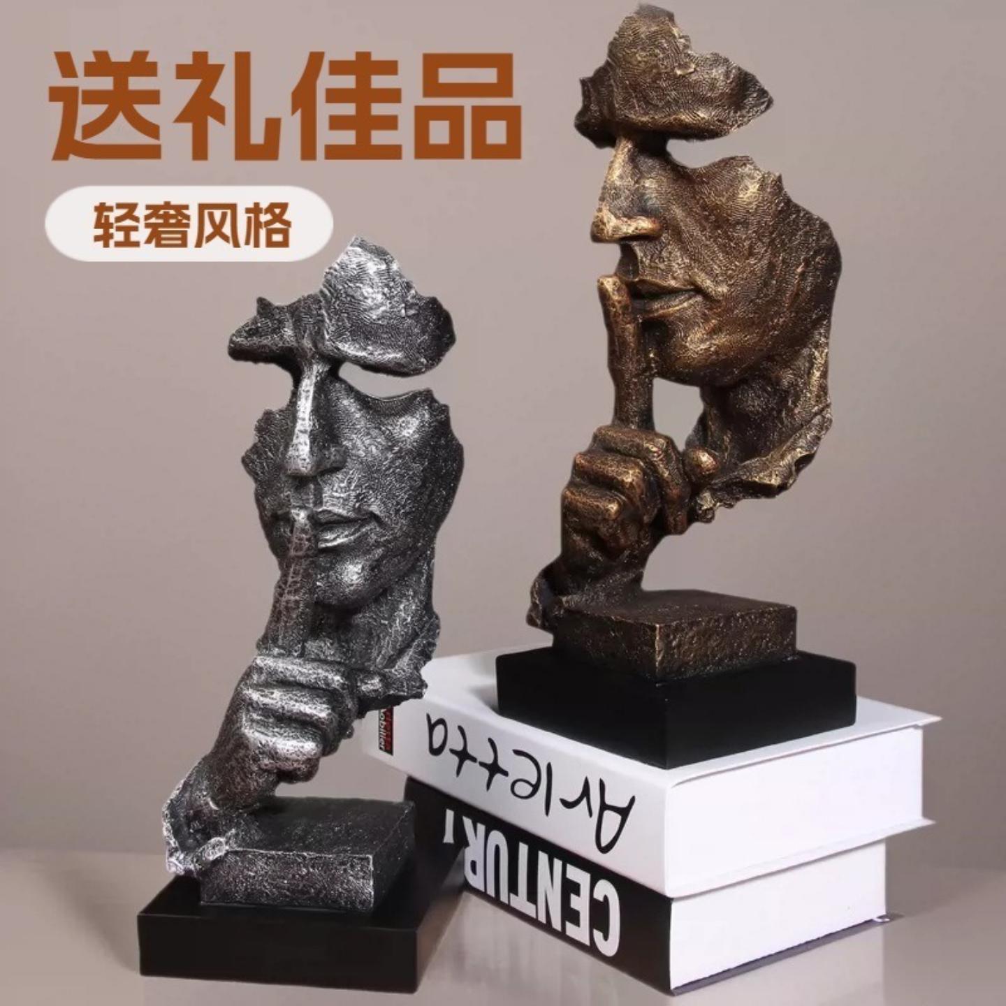 简约现代创意人物雕塑家居沉默是金摆件艺术品复古装饰书房工艺品