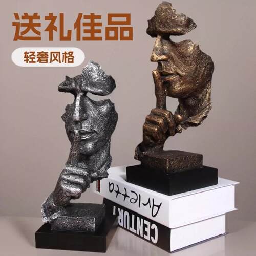 简约现代创意人物雕塑家居沉默是金摆件艺术品复古装饰书房工艺品