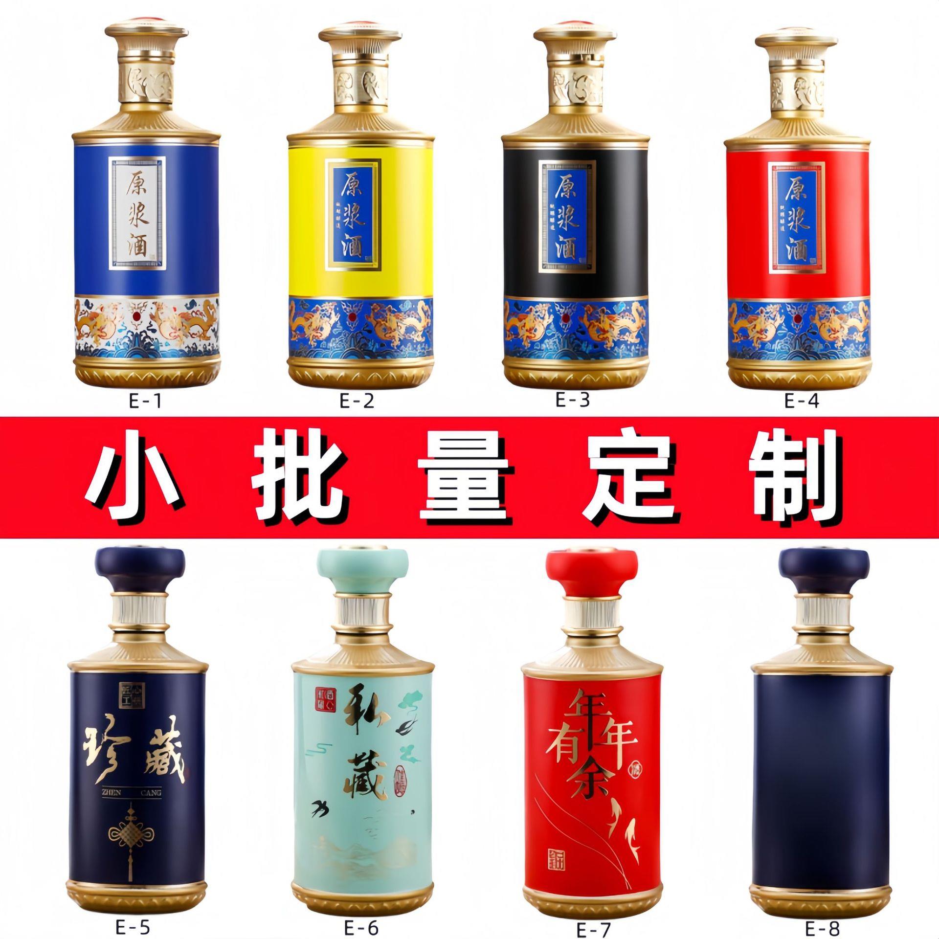 XZY20240白酒全包装烤香彩花烫金端一斤装酱玻璃套喷涂丝印空酒子