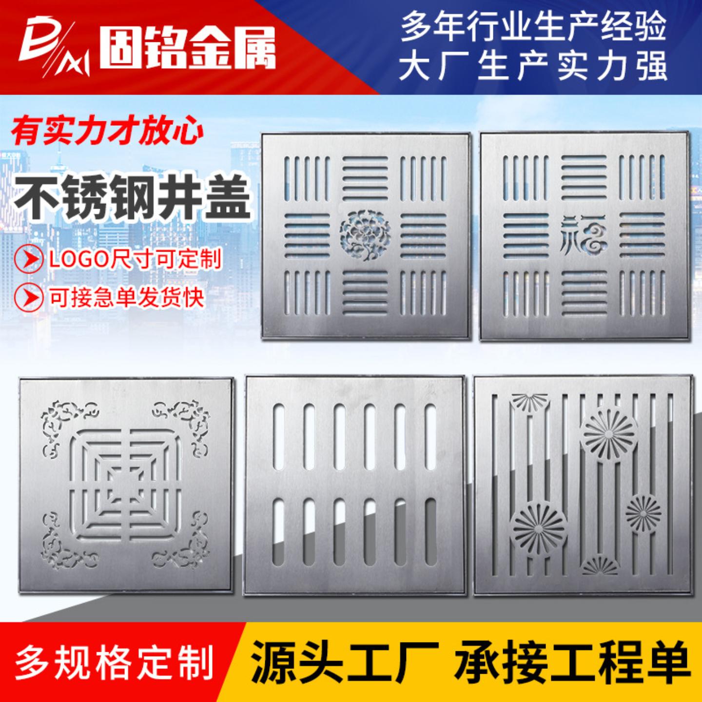 带框304不锈钢雨水篦子庭院地漏