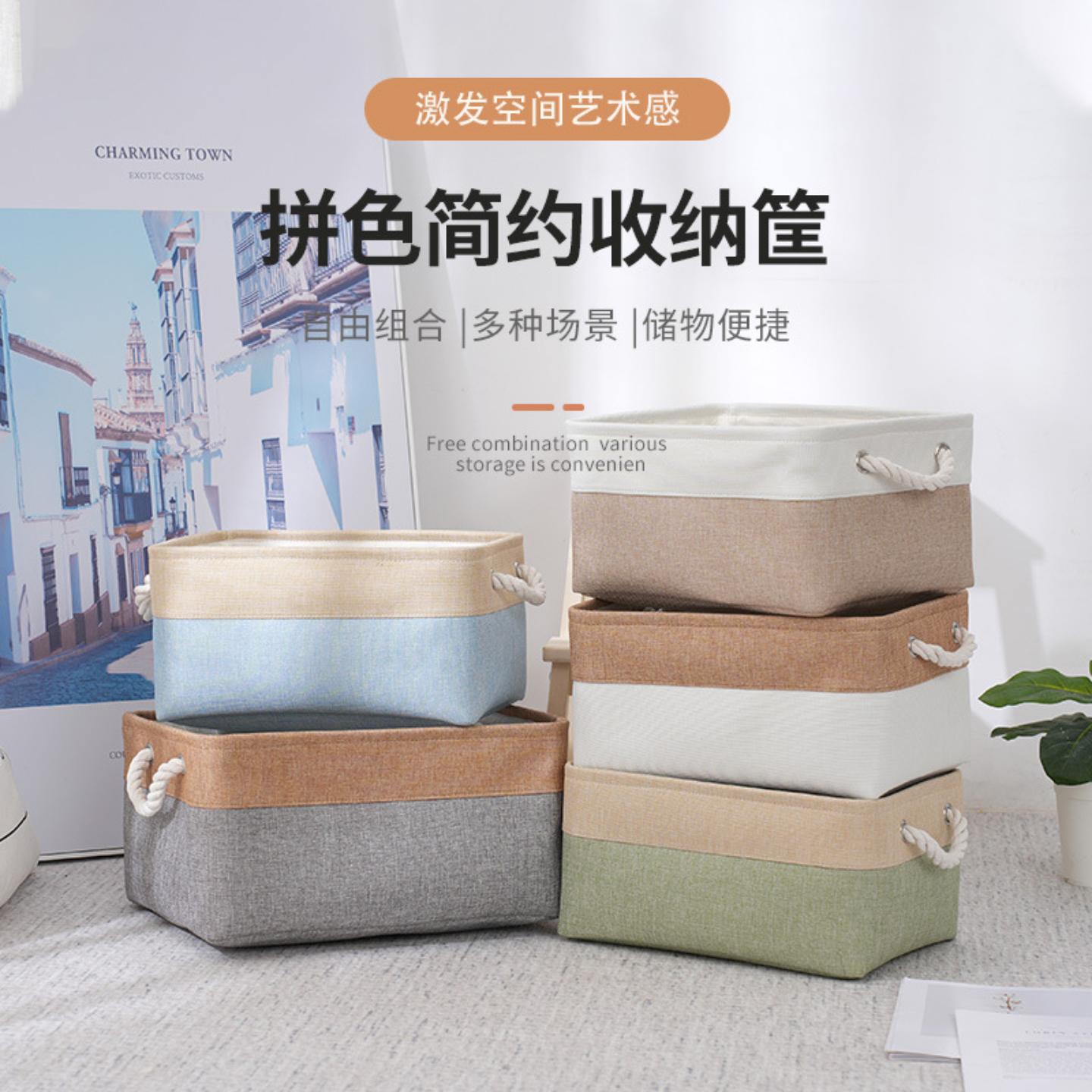 棉麻拼接加厚EVA衣物收纳盒无盖