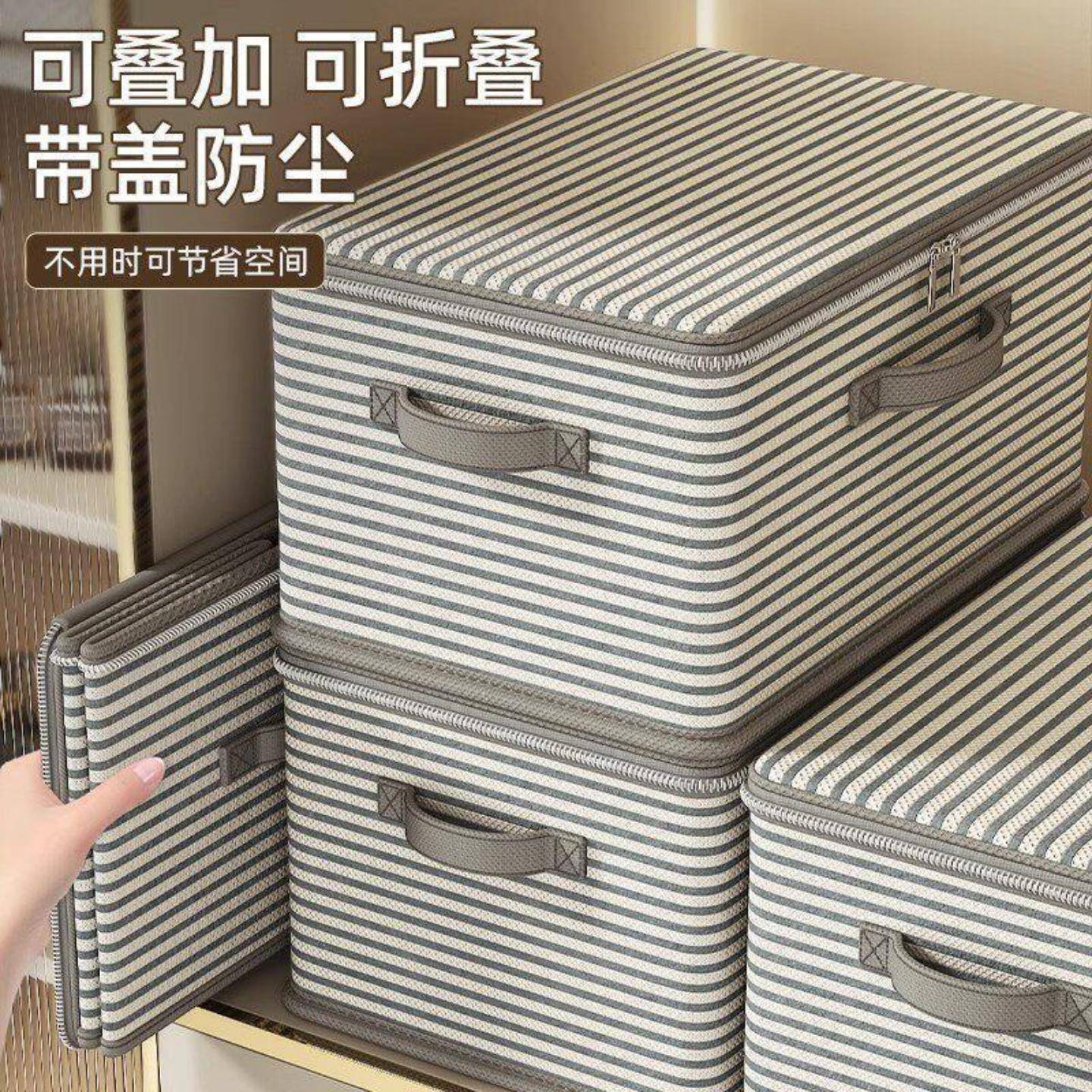 无纺布条纹收纳箱布艺可折叠大