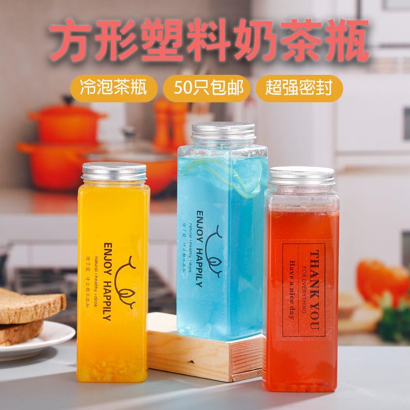 红网奶茶瓶一次塑料瓶冷饮大口长方果汁瓶饮料厂家直供杯瓶外带打