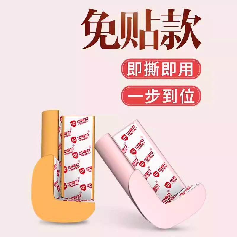 儿护W0112C童防撞角桌角防撞护角防磕碰撞包边防保套窗户茶几包条