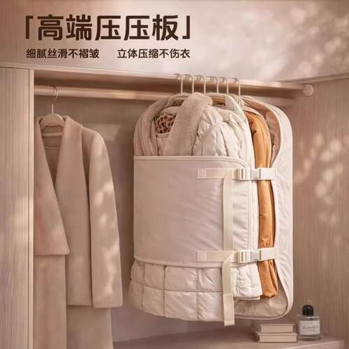 衣柜压缩收纳板衣服防尘罩可折叠