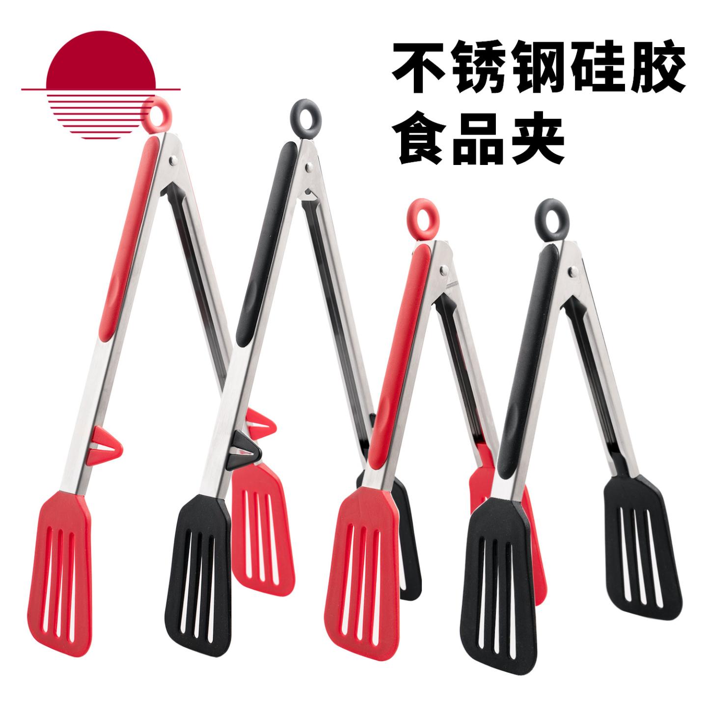 不锈钢硅胶支架食物铲夹子食品夹