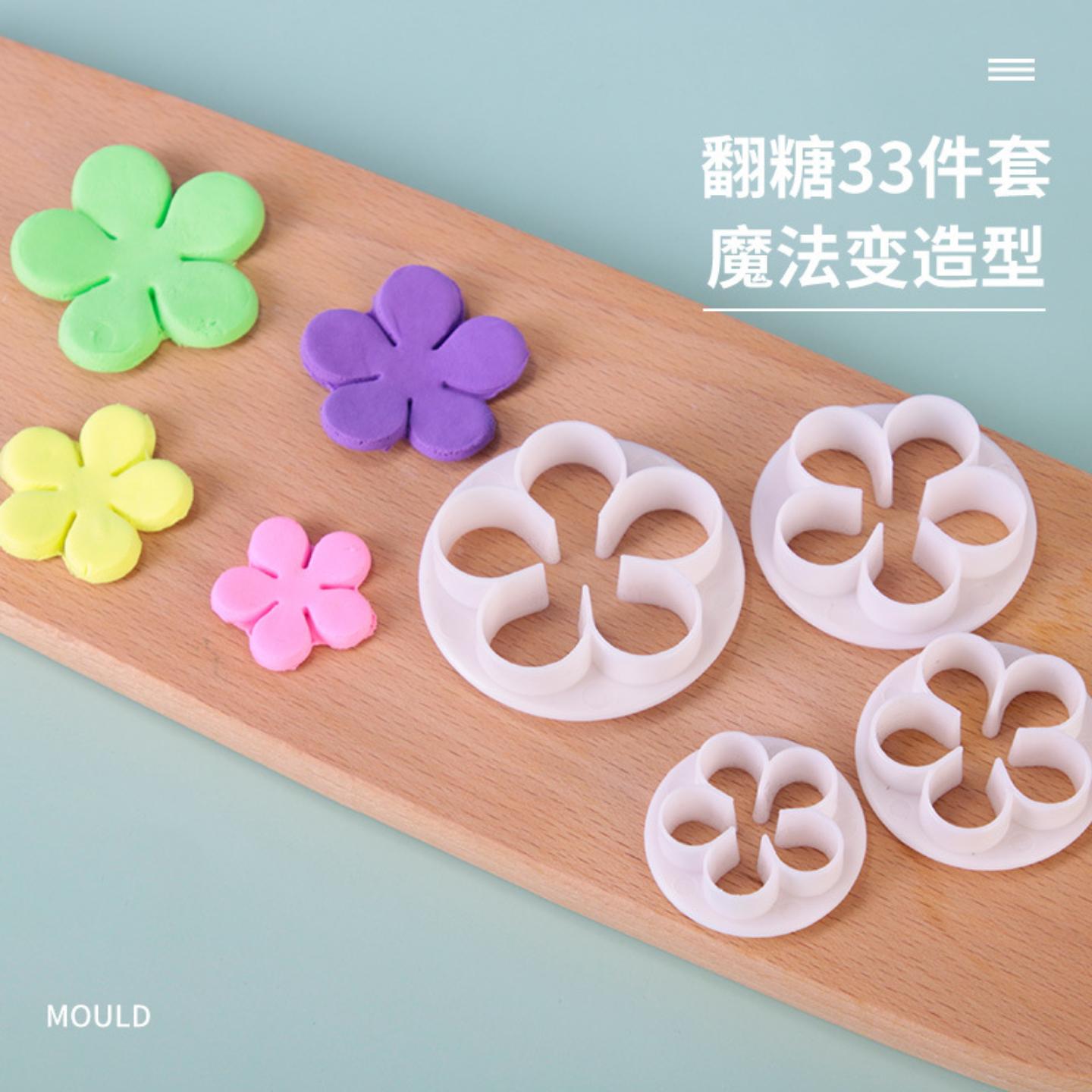 销售新手DIY翻糖烘焙花朵模具10