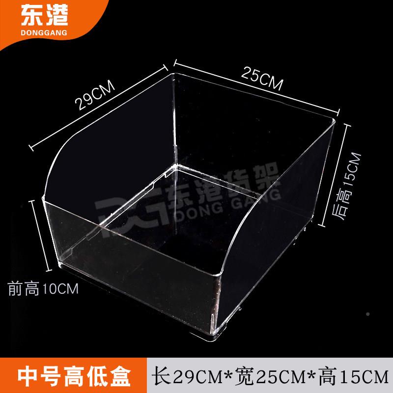 超食品盒展示盒干果盒糖果盒来市品赵一鸣食同款零食货优架/品盒