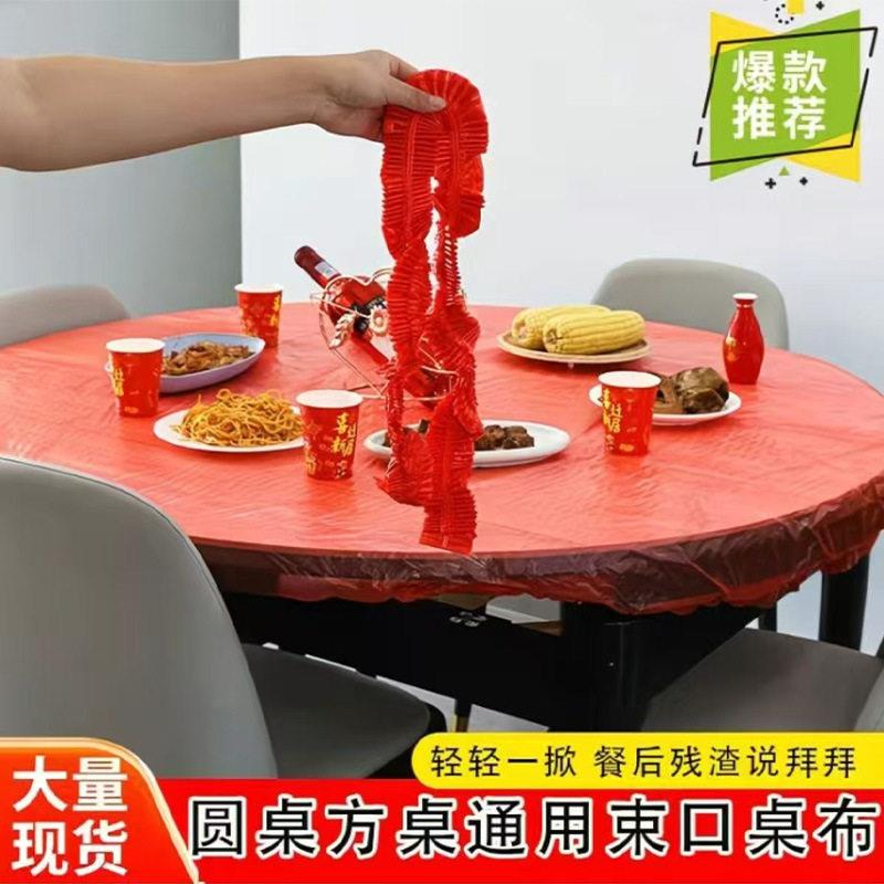 转转套转盘桌布一7523盘次性转盘圆桌套餐桌盘玻璃转加盘套厚束口