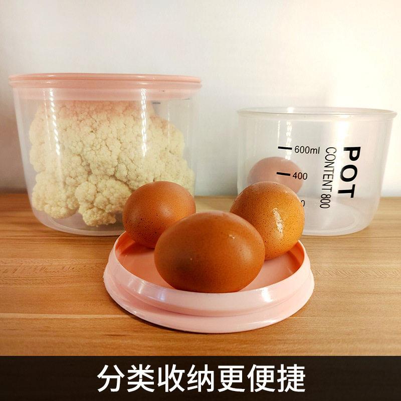 6010 602五谷粮储储物大号杂塑料收纳厨房食密品存密封盒家用干货