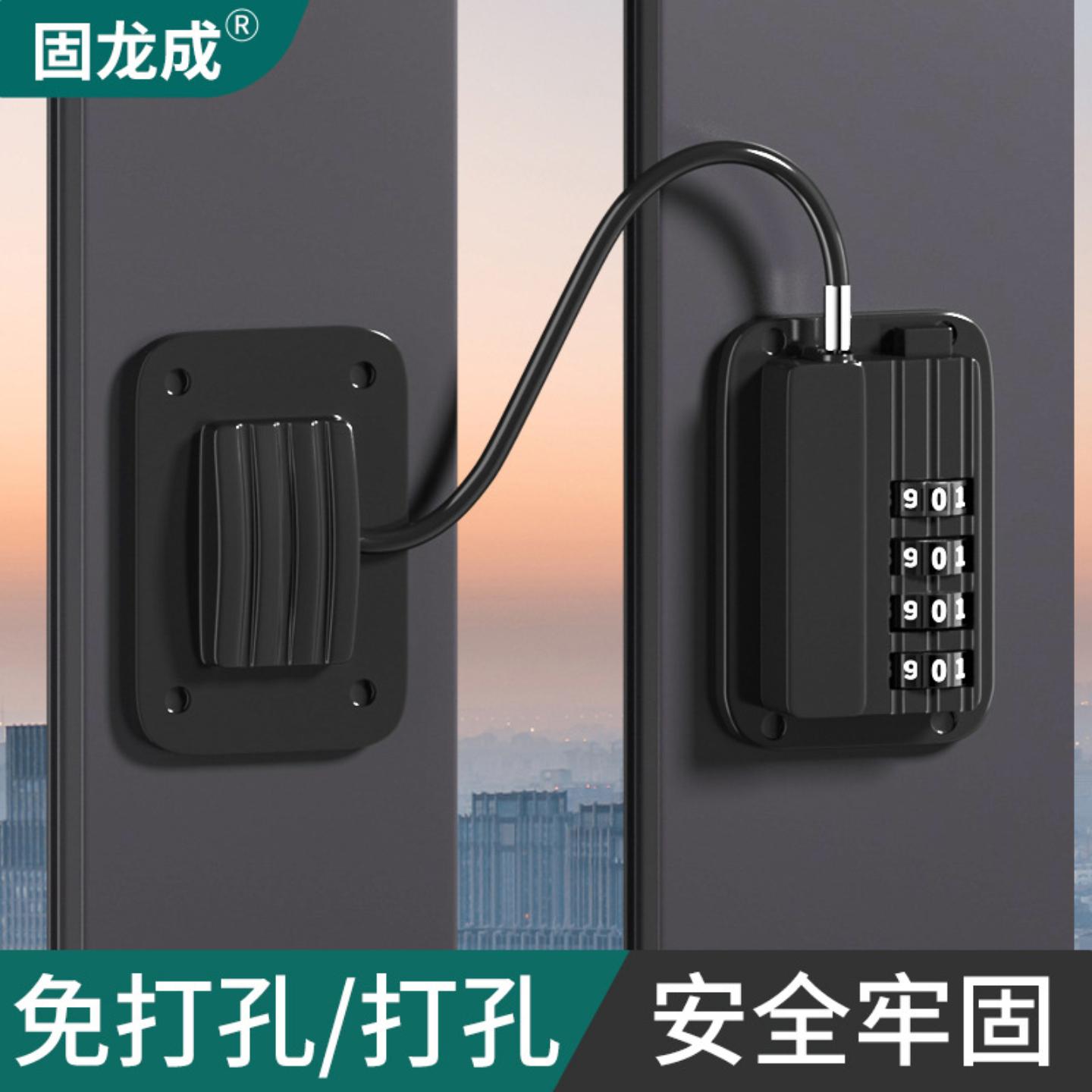 窗户限位器窗锁儿童安全锁防护锁