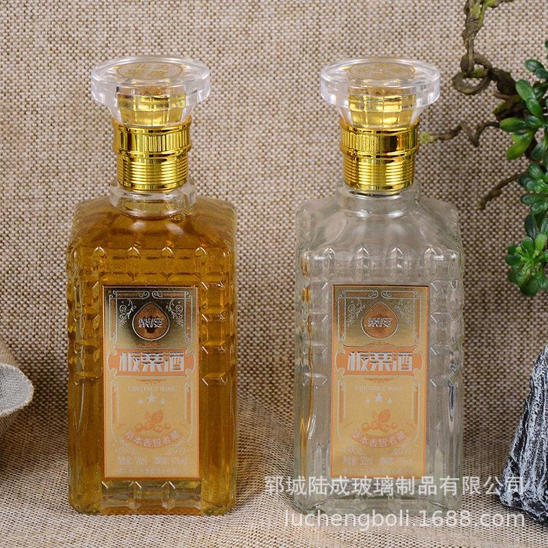 红/白酒洋酒透明玻璃酒空酒子冰酒一斤璃玻装酒容器