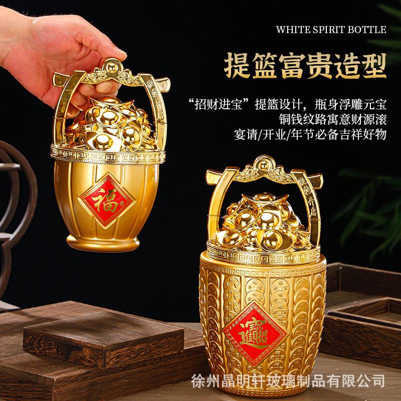 复酒古招财进JMX-31玻璃聚酒大容量一盆桶金酒一斤装空酒坛