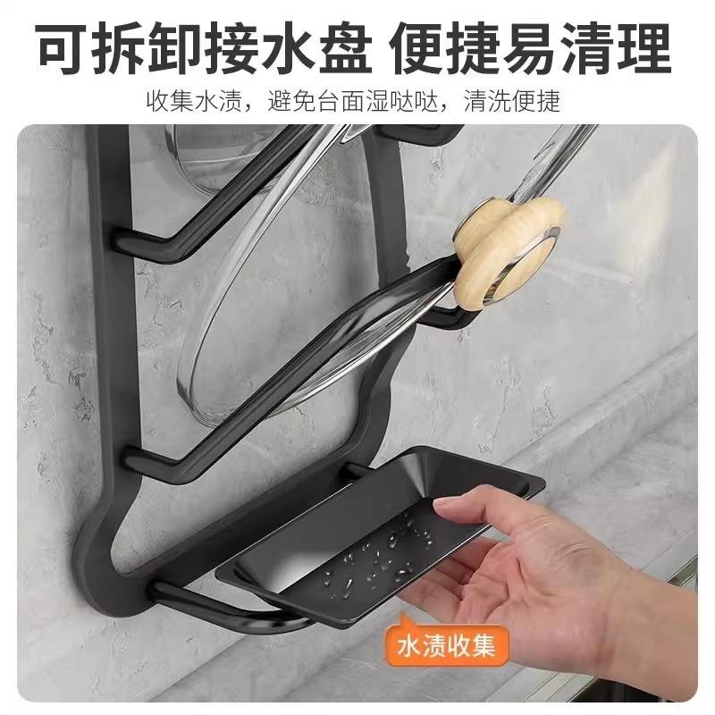 锅盖子壁挂免打孔厨架置物架放砧板菜板房纳锅收铲架多/功能放置