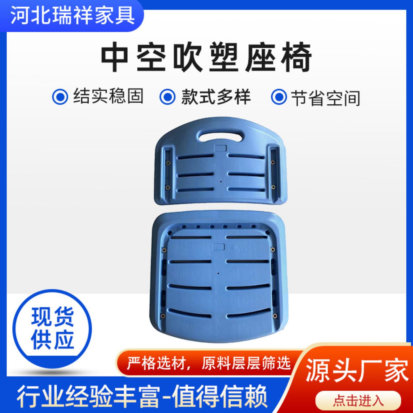 中空吹塑课椅面 中小学生单人课桌椅培训班辅导班写字桌配件