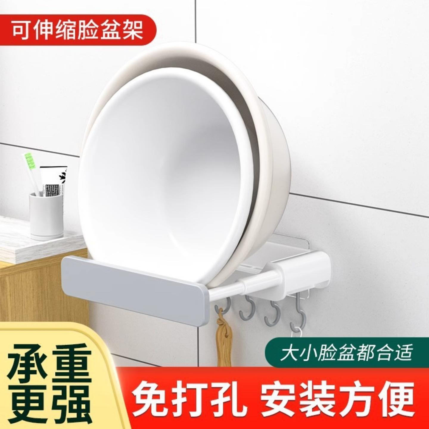 免打孔脸盆架壁挂卫生间放洗脸