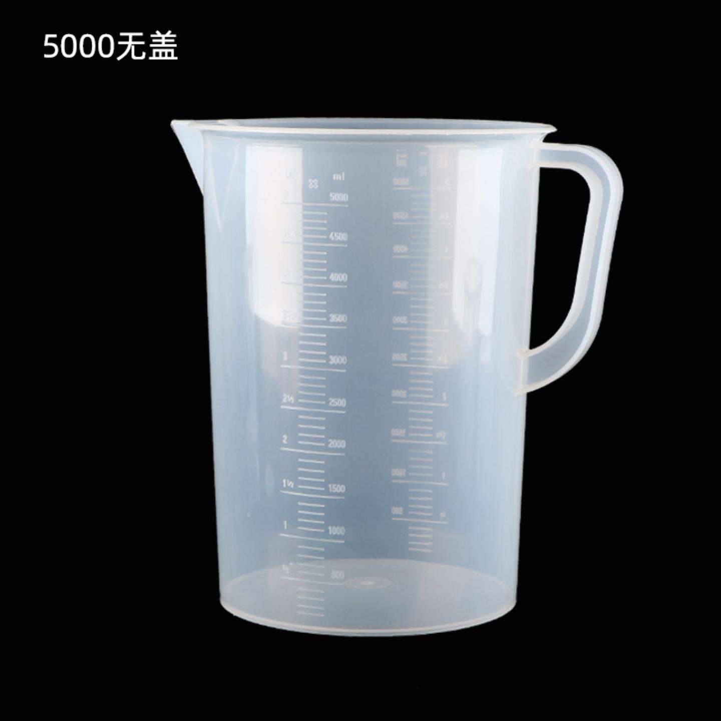 5L升塑料大量杯加厚5000ml毫升