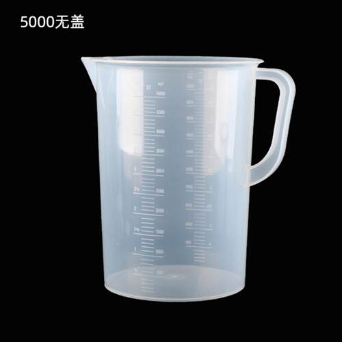 5L升塑料大量杯加厚5000ml毫升