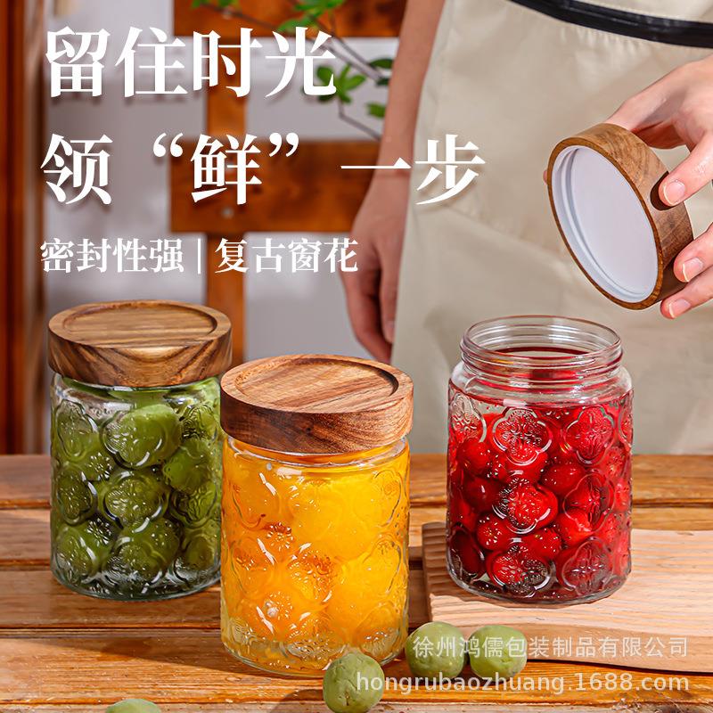 玻璃封罐糖果零密食收纳瓶厨房密家用封带盖罐头瓶茶糖38叶冰玻璃