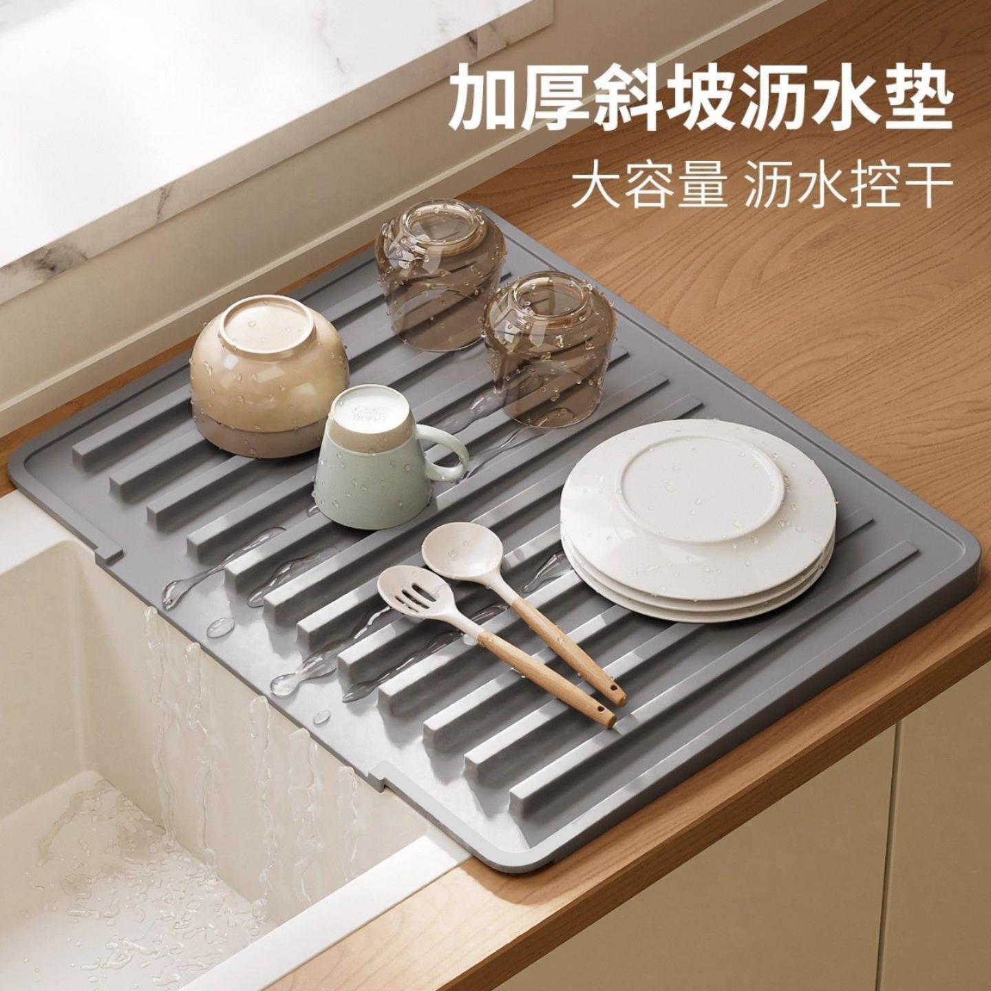 硅胶沥水垫导流排水厨房碗碟