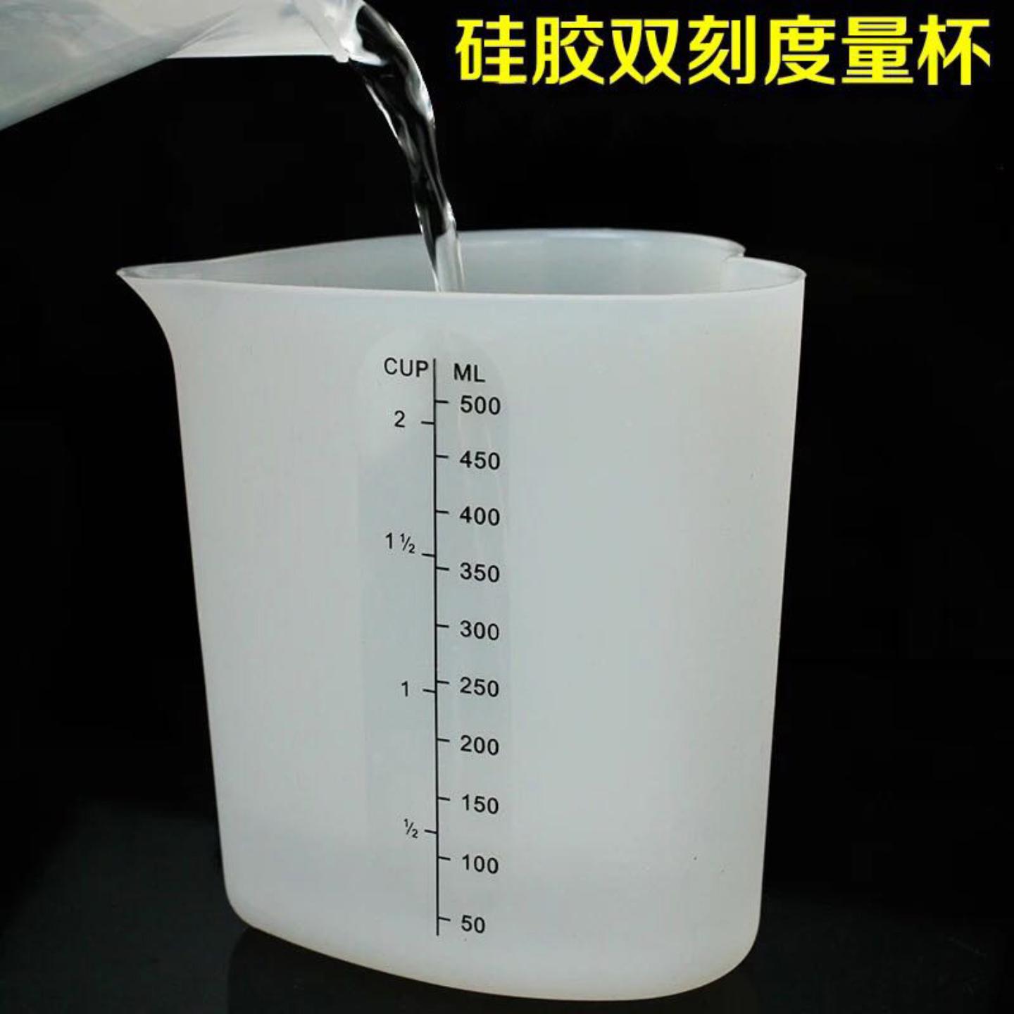 厨房用品心形硅胶量杯带刻度面糊