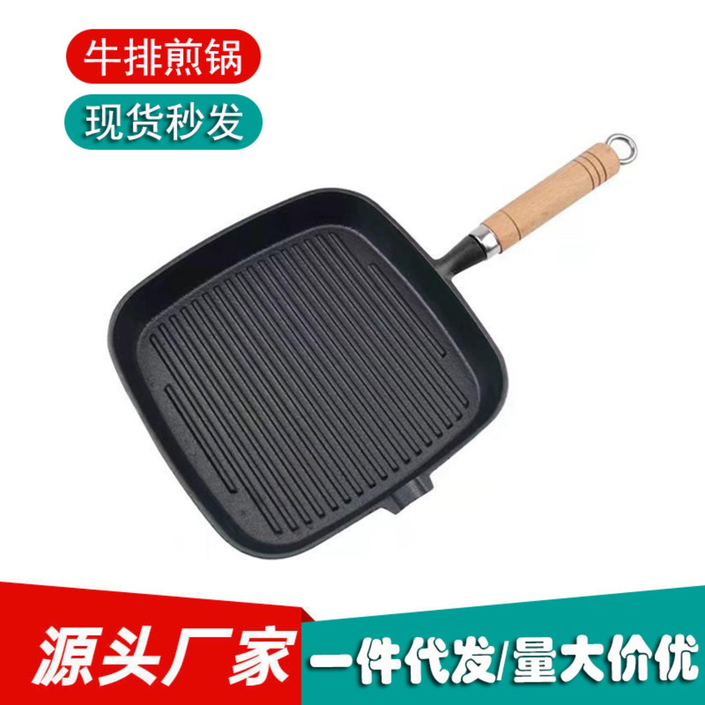 木柄铸铁牛排锅家用条纹牛扒煎锅