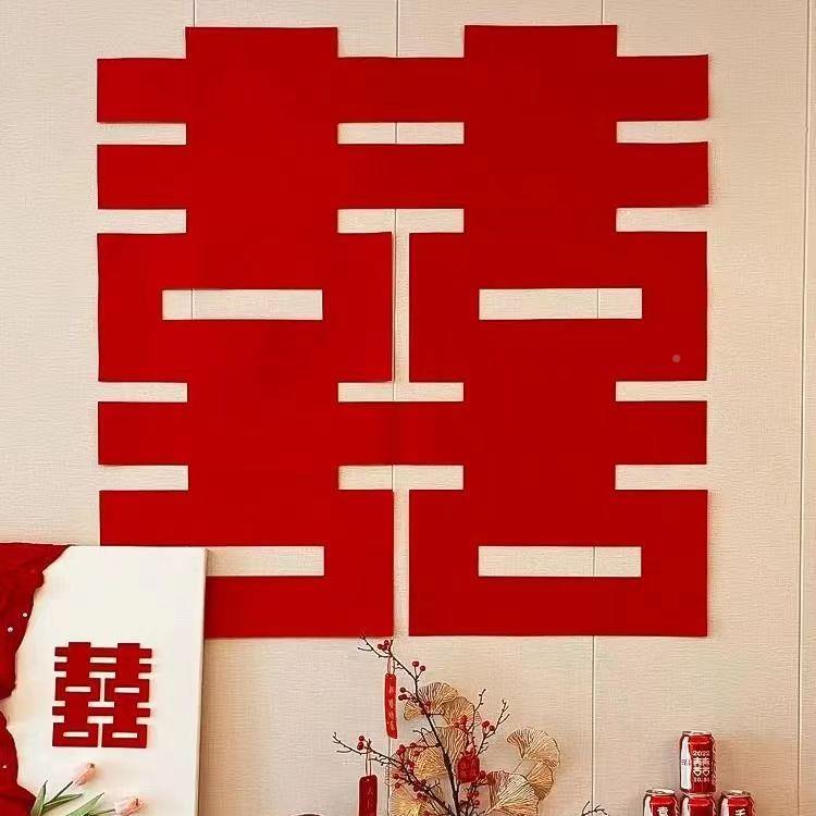 结婚无纺布喜器字拍照神婚庆房婚礼专用景场布置墙贴纸用品大025