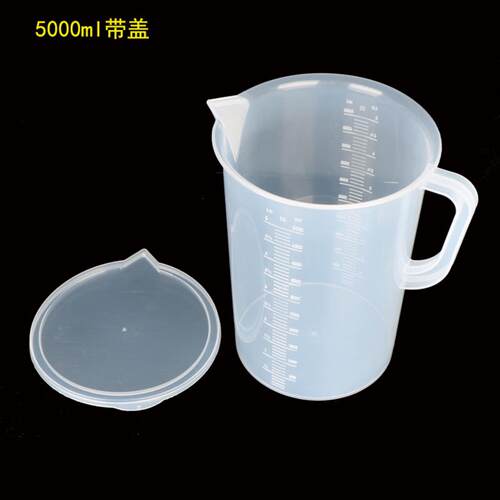 带刻度5升大容量塑料桶5000ml