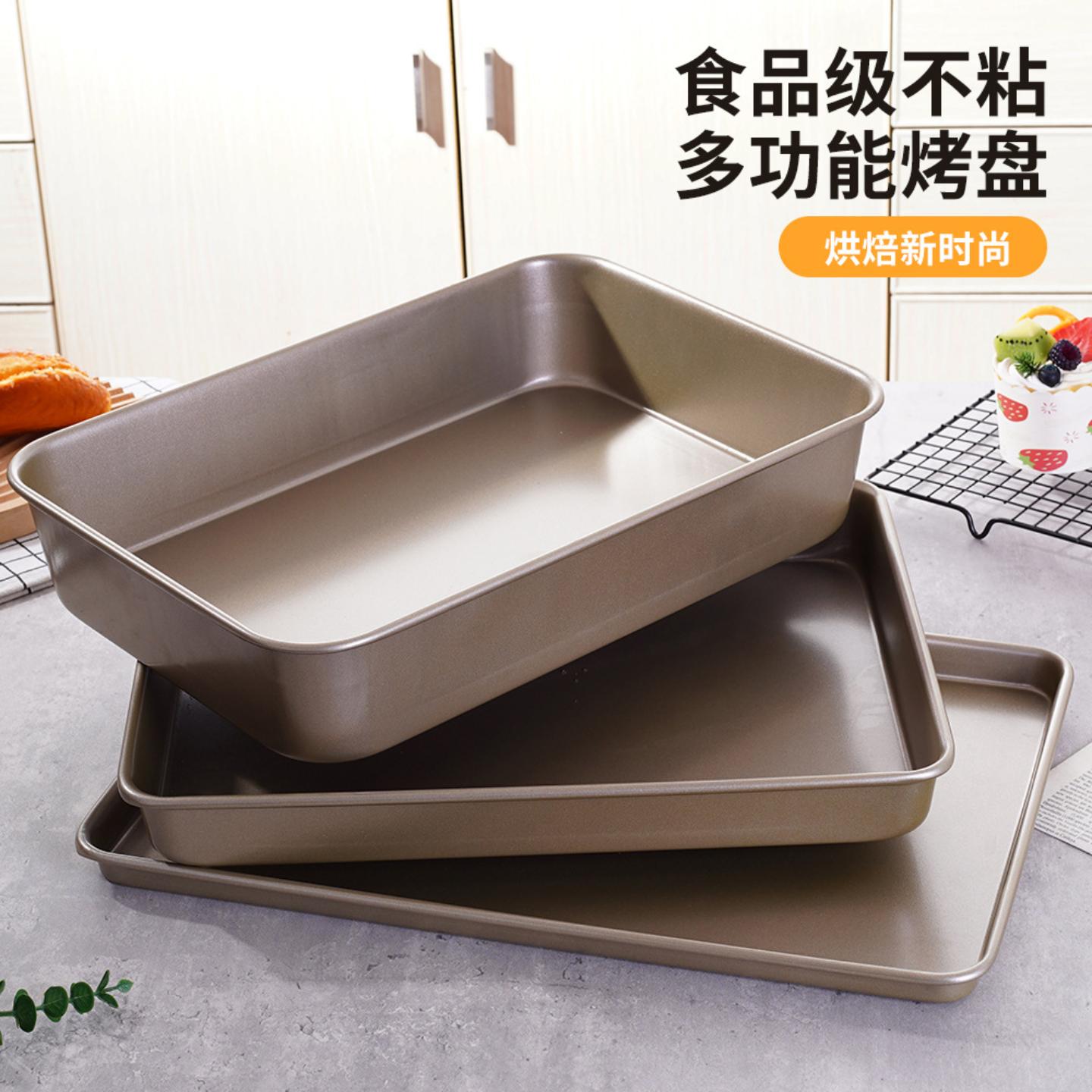 重型钢烤盘烤箱古早提拉米苏蛋糕