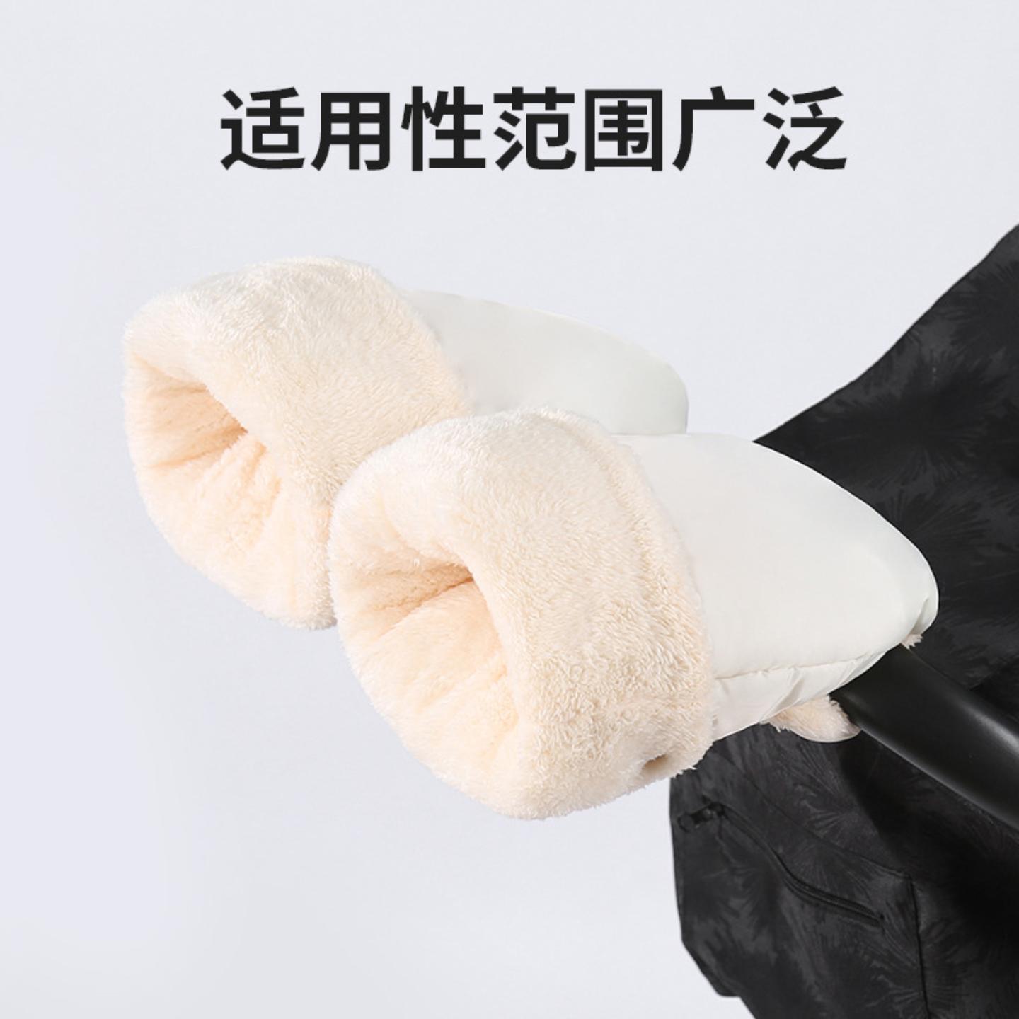婴儿推车保暖手套冬季防风防寒图片