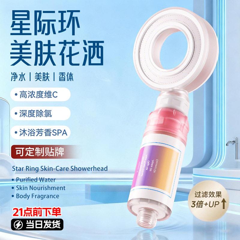 美Lalape洒rcare拉之夏韩国喷头/肤花过滤器家娜用除氯香氛洗澡