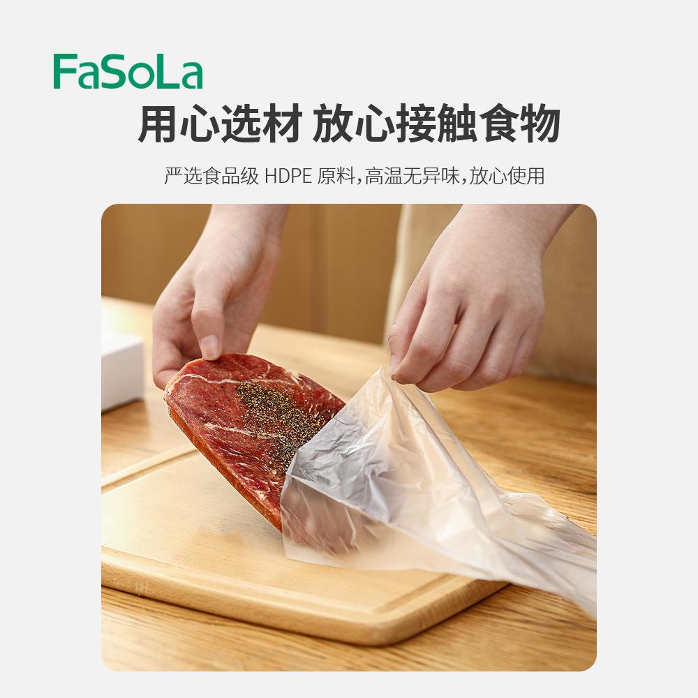 号Fa用solSH-019a家健卷康保鲜袋一次性加厚大连袋小号手撕袋中号