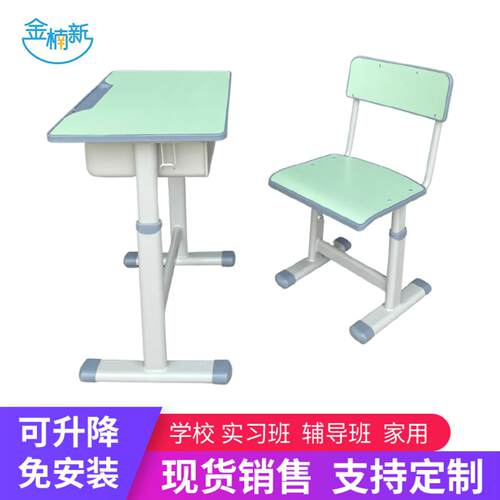 T型绿色可升降写字书桌中小学生课桌椅培训机构辅导班学校书桌