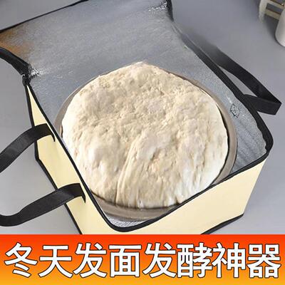 家用发面加热发酵冬天加热垫馒头