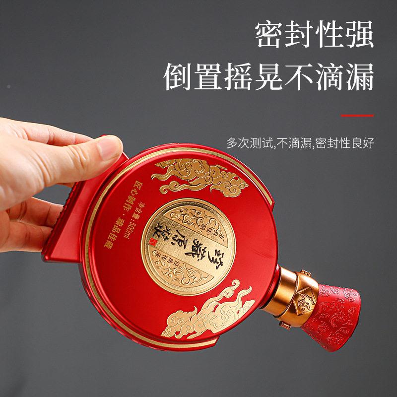 白酒50mAL831514l喷涂花烤璃酒子珍藏喜宴玻酒礼盒套装空0酒