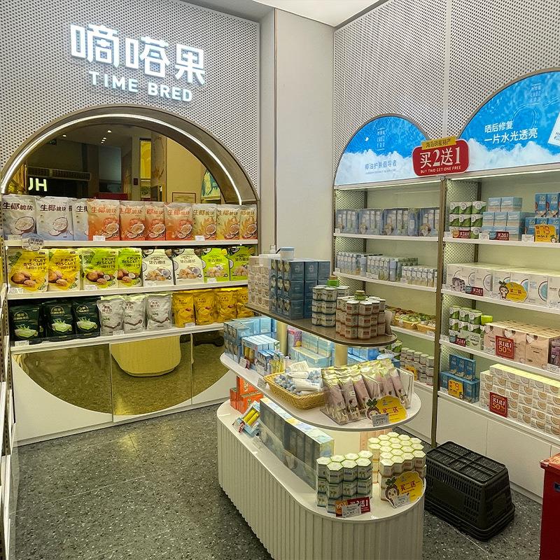 礼品文创连锁门店展示定制类零食积木盲/盒产品中柜岛列陈柜展示
