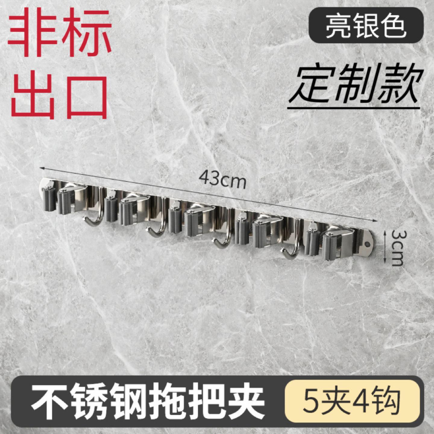 拖把夹壁挂钩免打孔浴室扫把固定图片