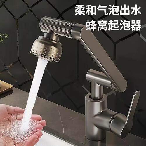 招财猫水龙头家用洗手池浴室柜