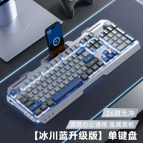 雷蛇男生键盘鼠标套装耳机三件套金属机械大游戏电竞电脑台式有线