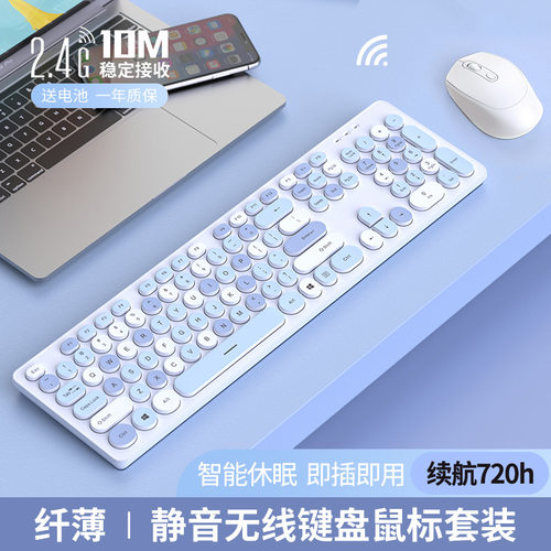 雷蛇静音键盘鼠标套装无线usb朋克游戏电脑笔记本无线女生办公无
