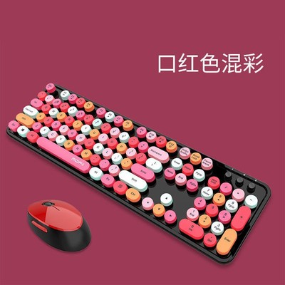 罗技无线键盘鼠标套装朋克机械