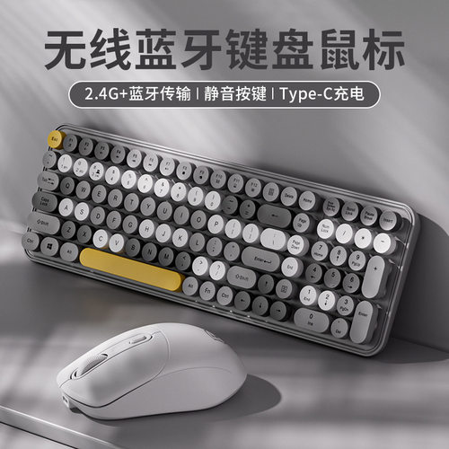 雷蛇充电蓝牙键盘机械手感电脑笔记本打字无线鼠标套装ipad无线双