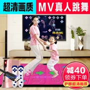 Giảm béo nam và nữ nhảy không dây mat đôi nhà máy nhảy somatosensory TV máy tính giảm cân trẻ em chạy chăn - Dance pad