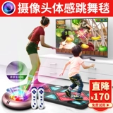 瘦身男女 Двойное беспроводное танцевальное одеяло.