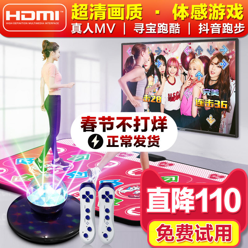 瘦身男女无线双人家用跳舞毯电视电脑两用体感游戏跑步毯跳舞机