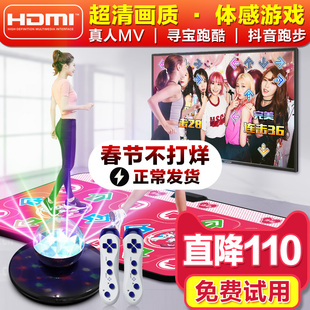 瘦身男女无线双人家用跳舞毯电视电脑两用体感游戏跑步毯跳舞机
