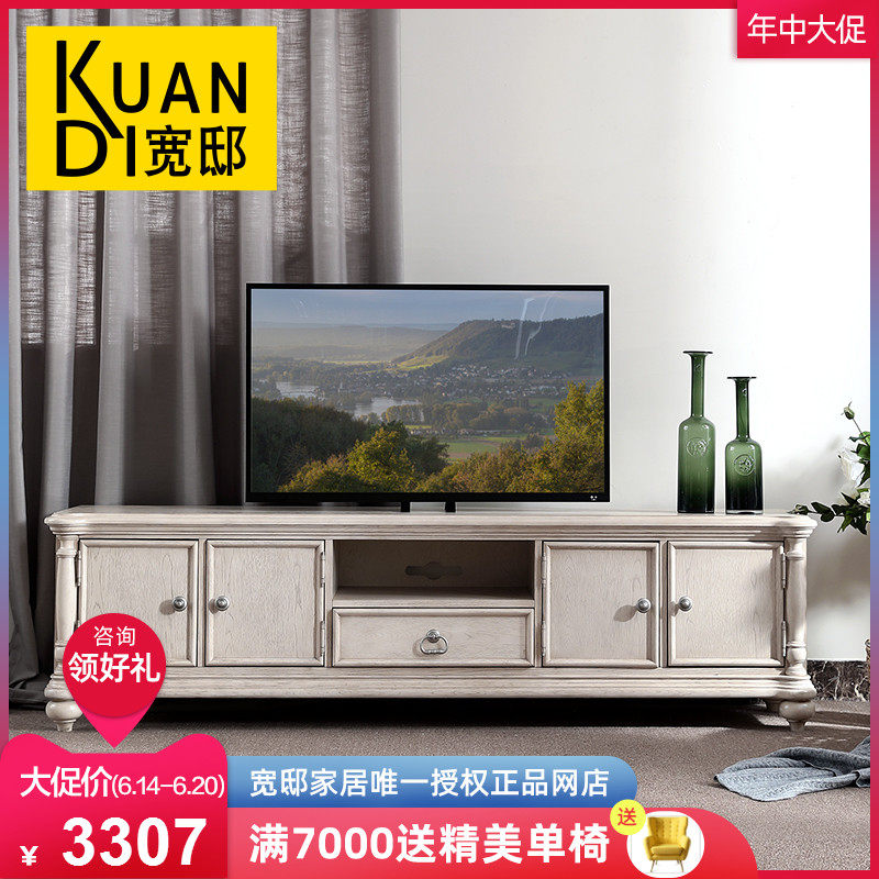 宽邸 美式实木腿电视机柜小型白色组合小户型客厅地柜背景墙S092在类目 住宅家具, 柜类, 电视柜中 - 来自Buy2taobao.com提供专业的淘宝代购服务