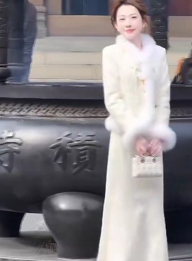 新中式毛绒外套套装女冬季白色两件套女神范时尚套装2025新款套装