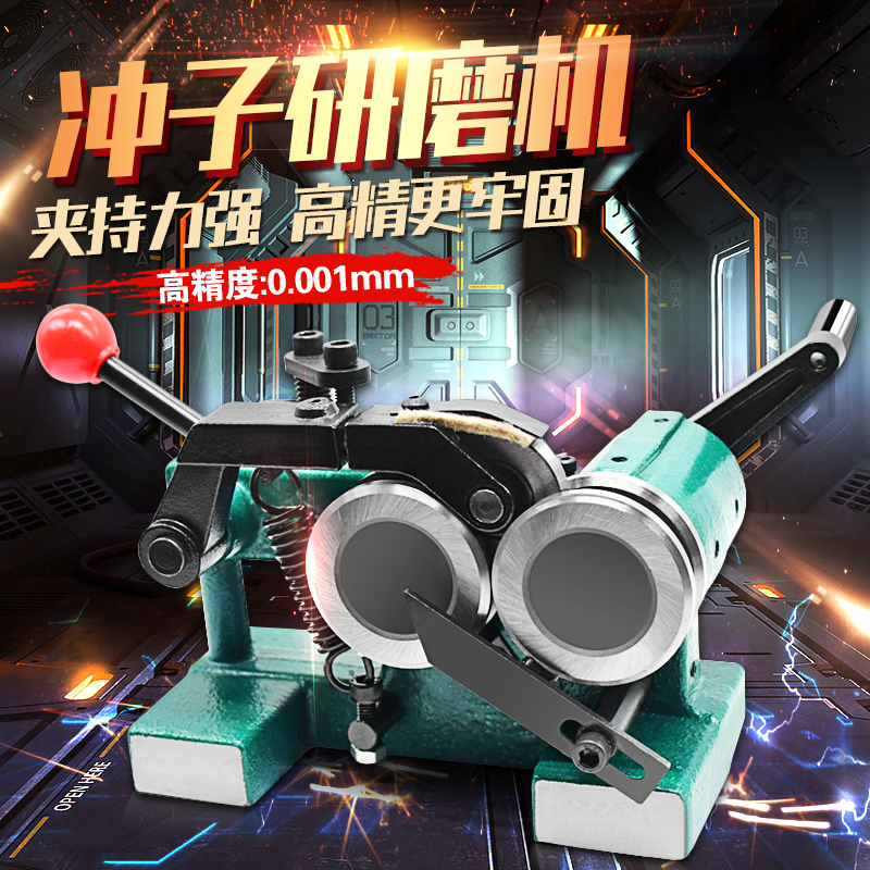 千航台湾针机精密冲子成型机